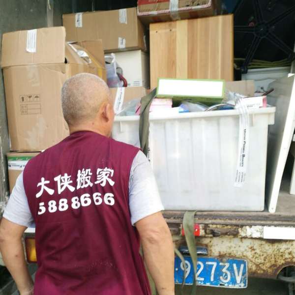 長短途搬運(yùn)